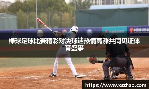 威廉希尔williamhill官方网站