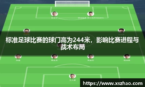 威廉希尔体育