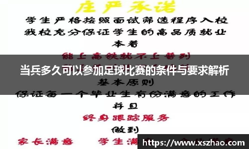 威廉希尔williamhill官方网站