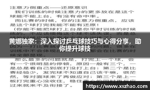 威廉希尔体育