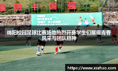 威廉希尔体育