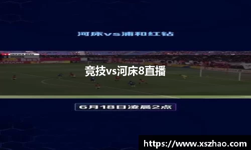 威廉希尔体育
