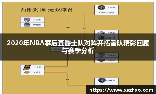 威廉希尔体育