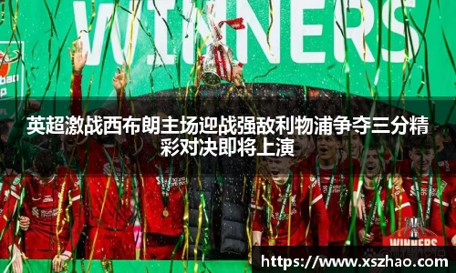威廉希尔体育