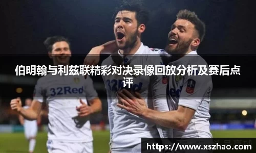 williamhill体育