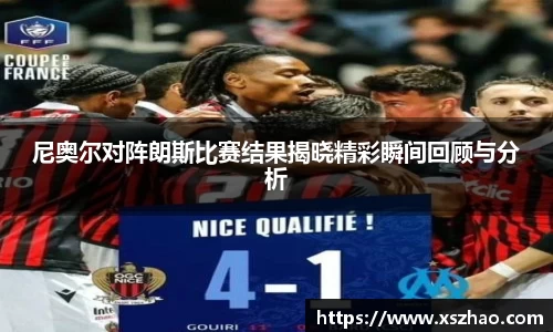 威廉希尔体育