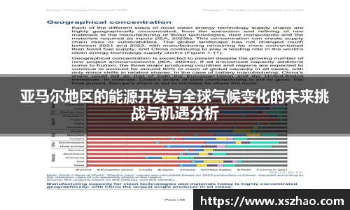 威廉希尔体育