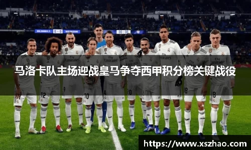 威廉希尔体育