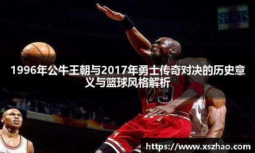 williamhill威廉希尔