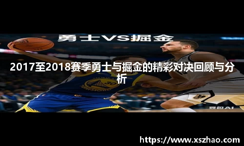 williamhill威廉希尔