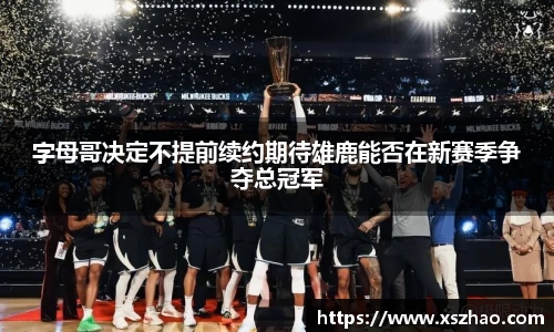 威廉希尔williamhill官方网站