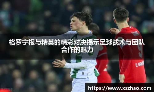 威廉希尔体育