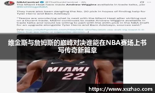 威廉希尔体育