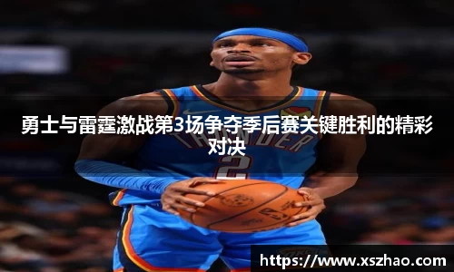 williamhill威廉希尔