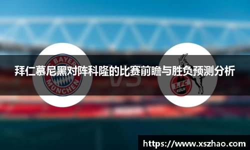 williamhill威廉希尔