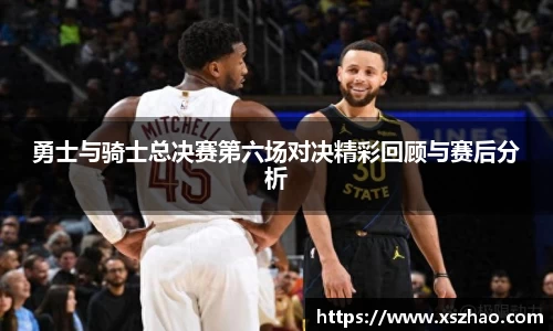 williamhill体育