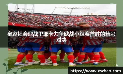 williamhill体育