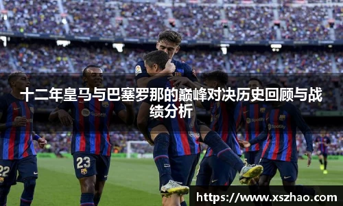 威廉希尔体育