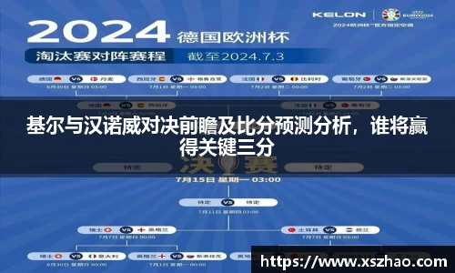 williamhill威廉希尔
