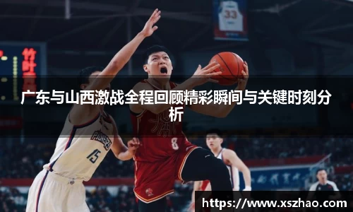 williamhill威廉希尔